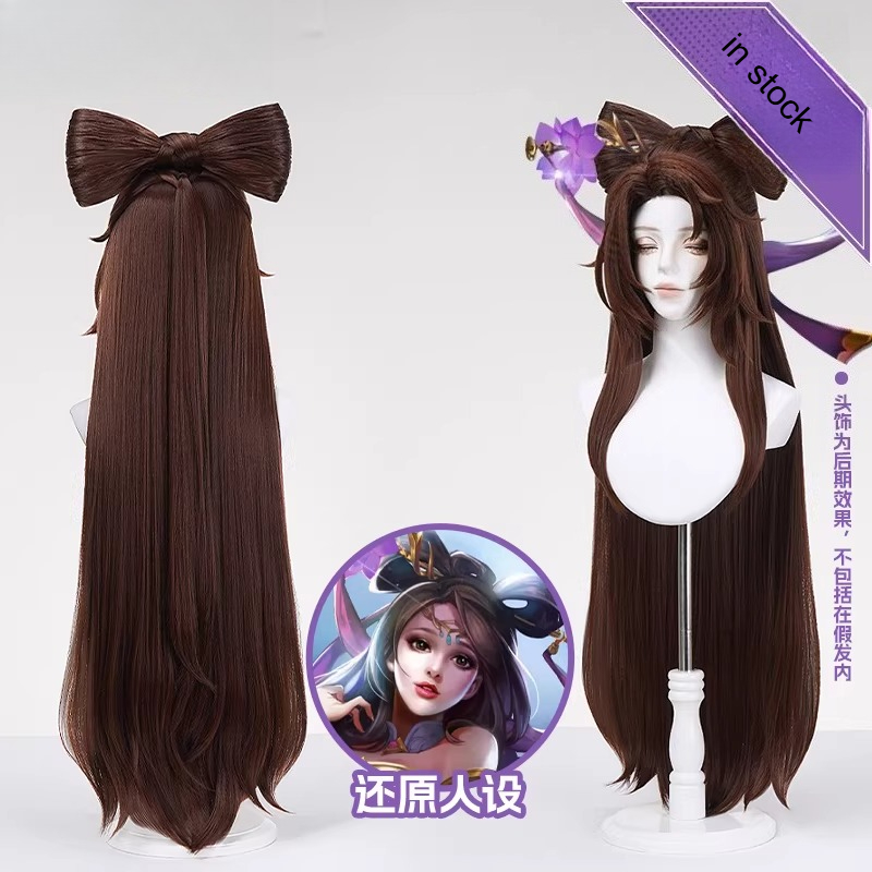 Anime Cosplay Long Hair - Parrucca cosplay Diao Chan Panino per