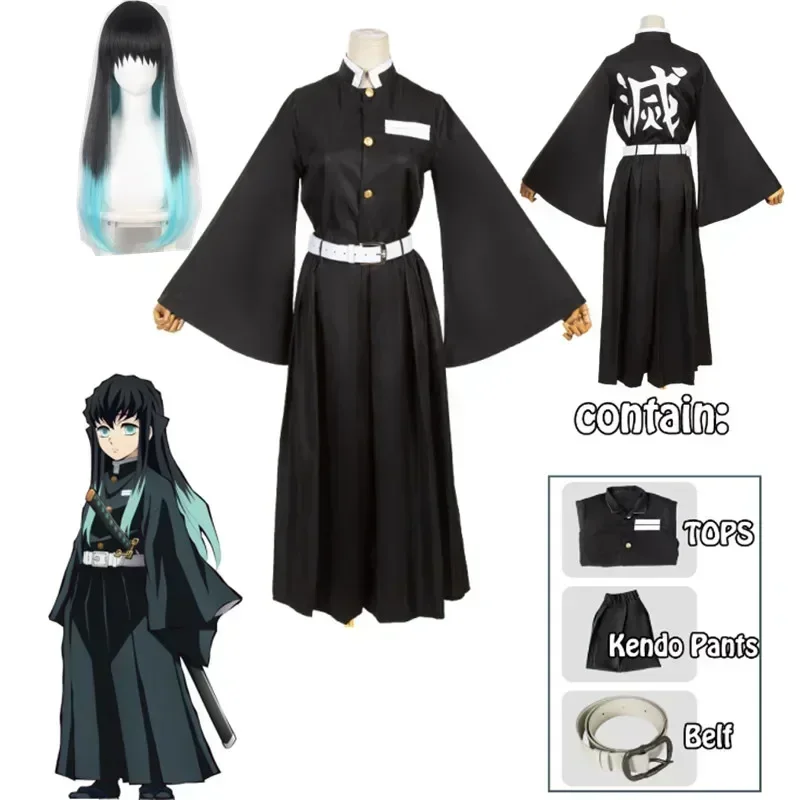Anime Cosplay Kid - Personaggio anime Tokito Muichiro Costume cosplay