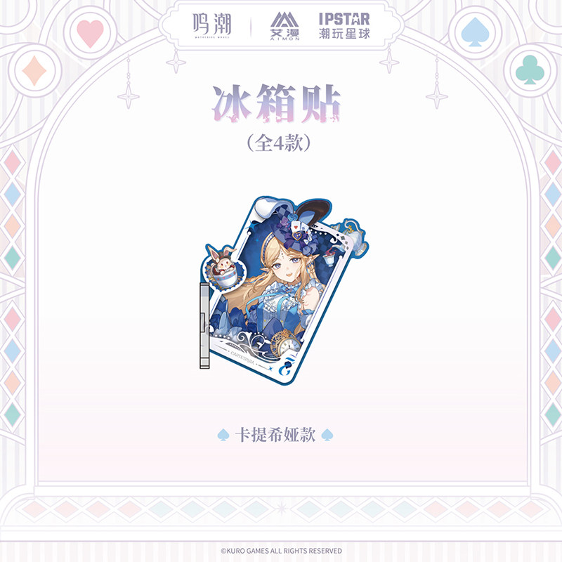 Anime Cosplay Seri - Magnete da frigorifero originale Cartethyia CHISA