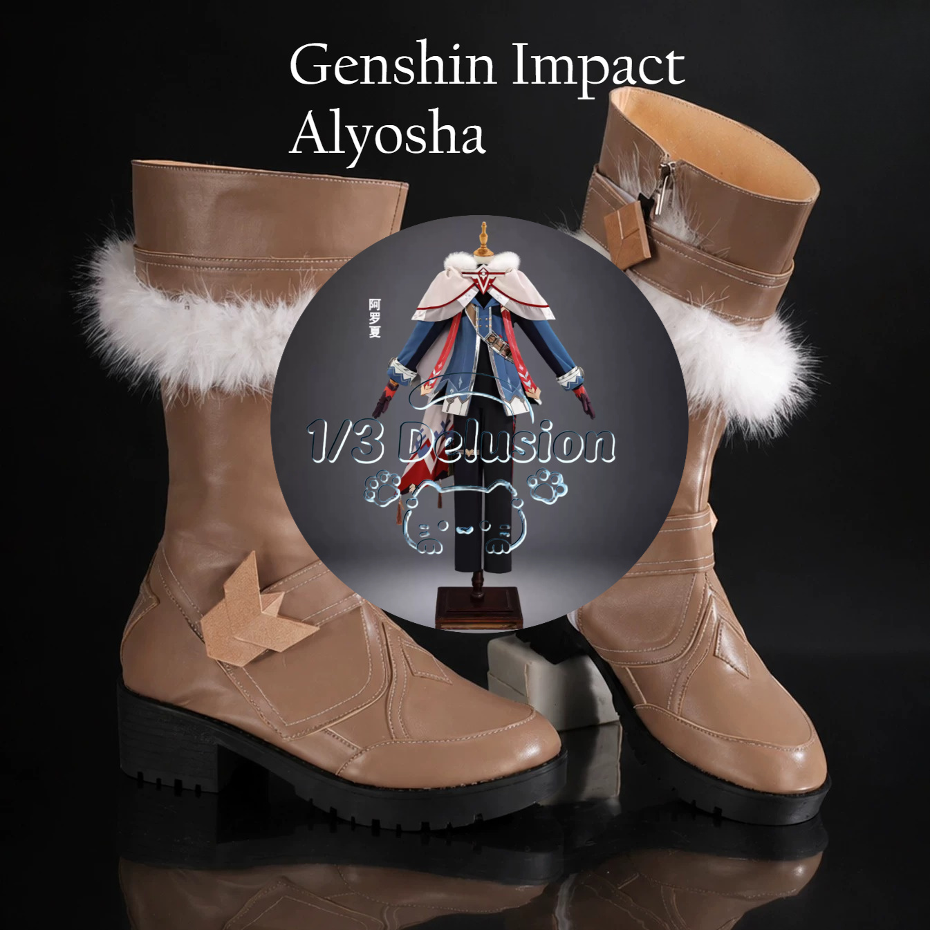 Scarpe Cosplay Anime Game Seri - Anime Cosplay Seri recensione e prezzo