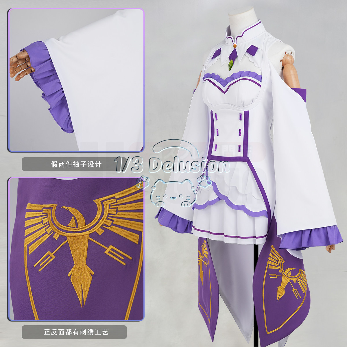 Serie di giochi anime: Re:Zero - Anime Cosplay Seri recensione e prezzo