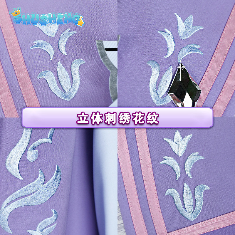 Gioco Ensemble Stars!! Costume - Anime Cosplay Seri recensione e prezzo