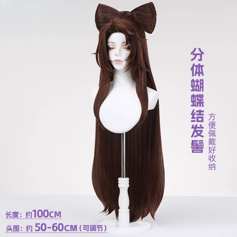 Parrucca cosplay Diao Chan Pan - Anime Cosplay Long Hair recensione e prezzo