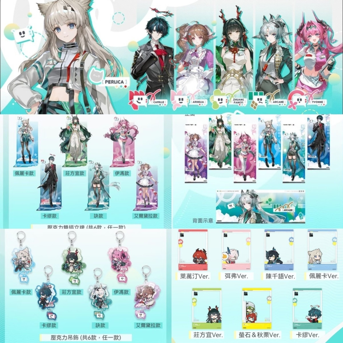 Arknights: Endfield Perlica Ar - Anime Cosplay Roleplay recensione e prezzo