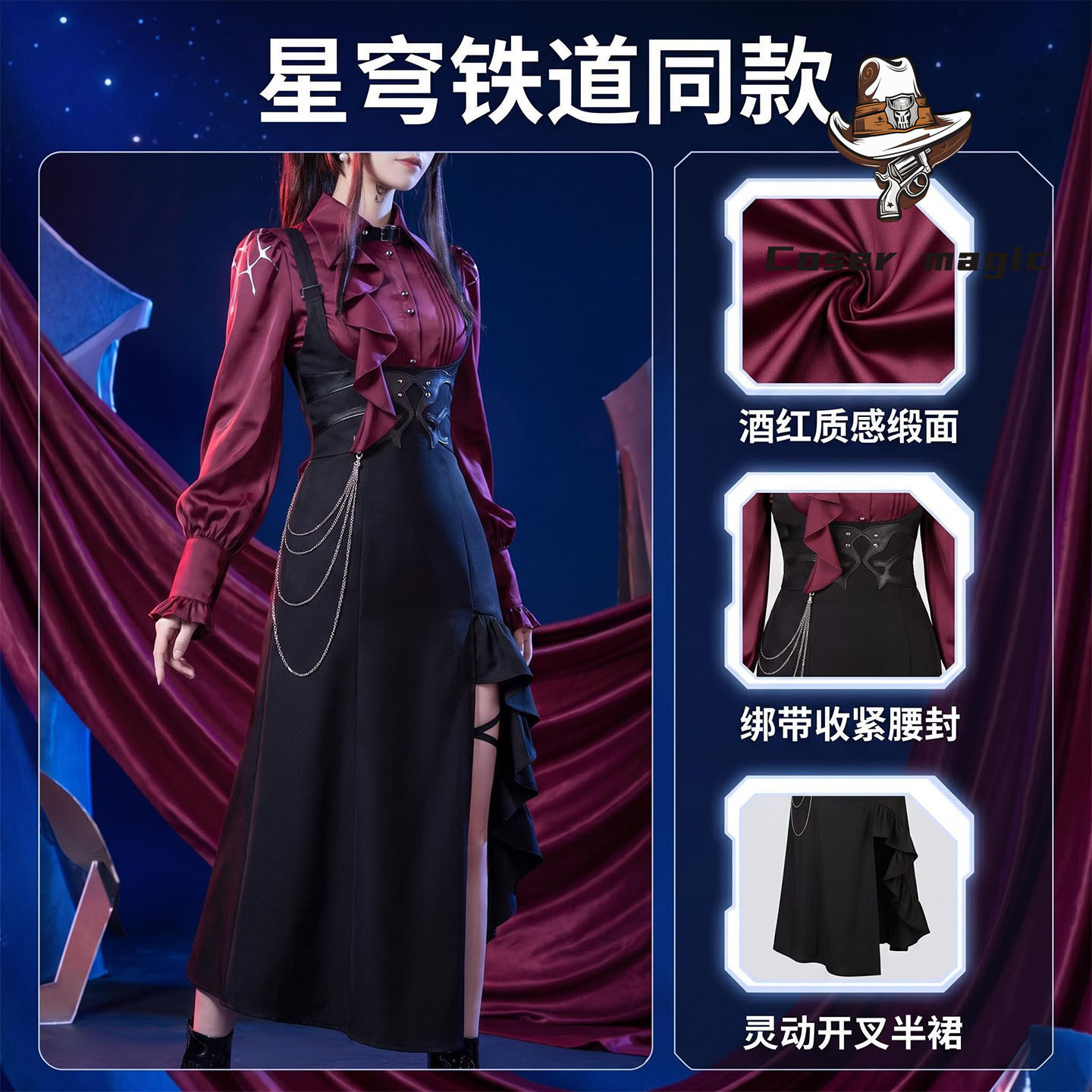 Honkai: Star Rail - Abito Cosp - Anime Cosplay Seri recensione e prezzo