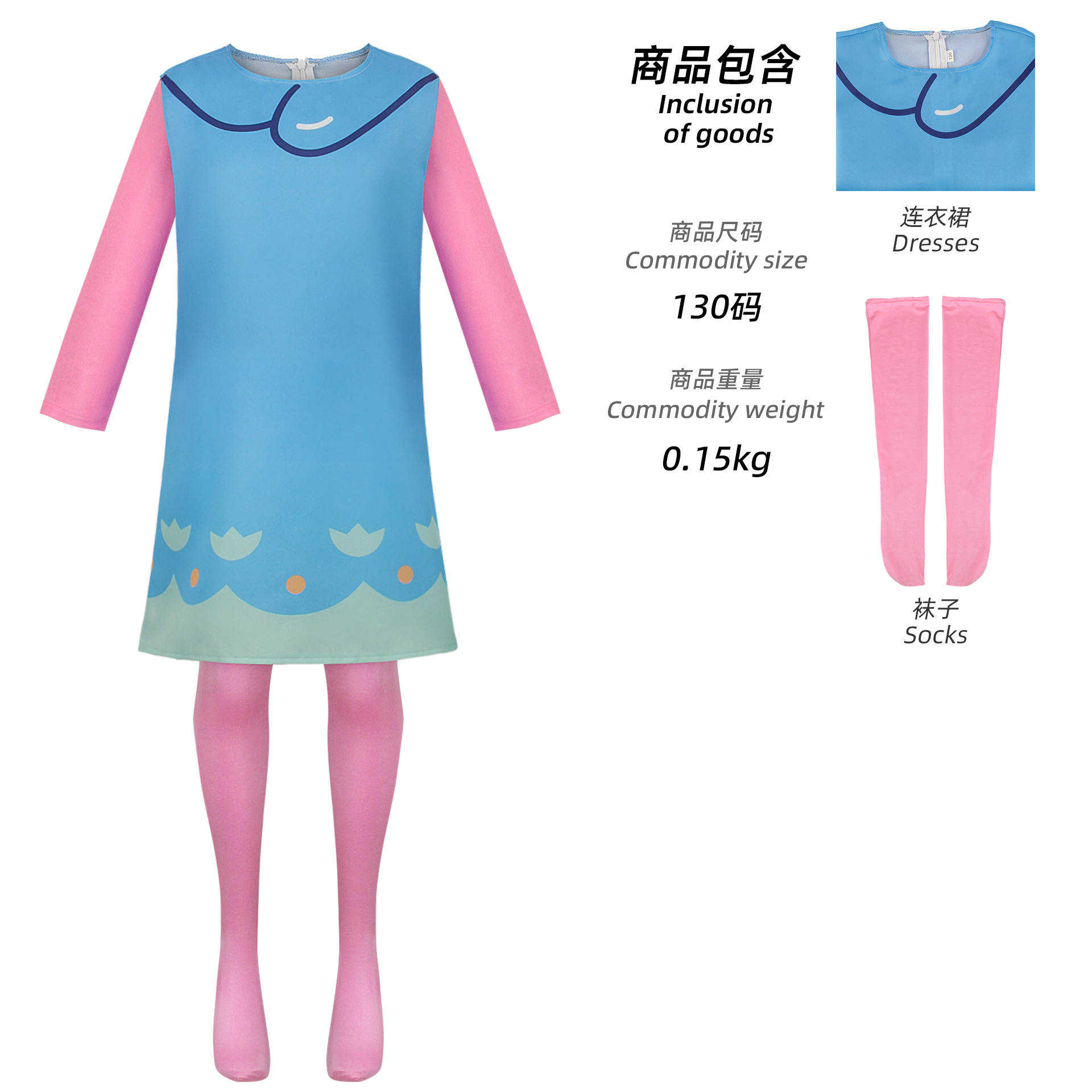 Costume da principessa magica  - Kids Cosplay Anime recensione e prezzo