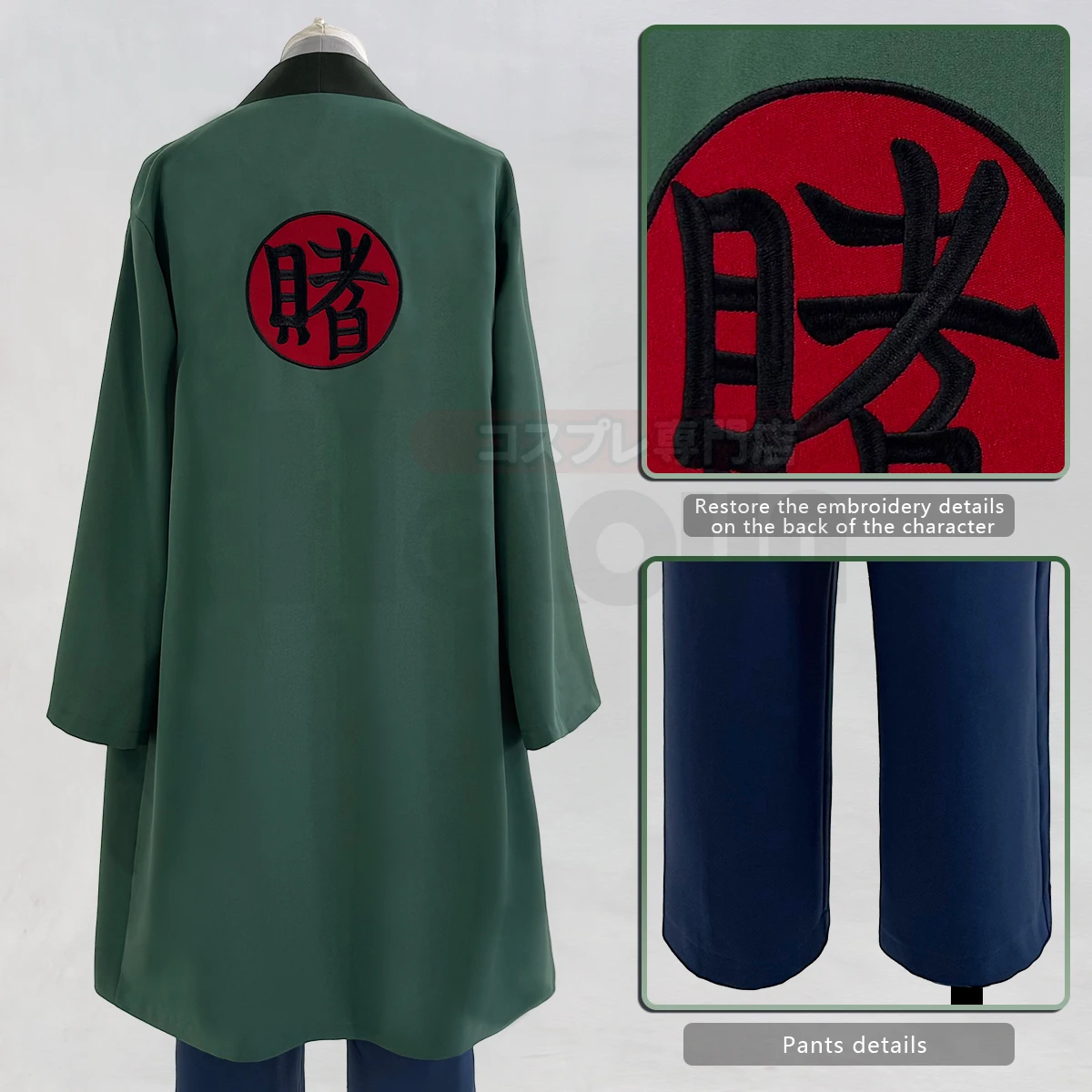2025 HOLOUN Anime Tsunade Cost - Cosplay Anime Tsunade recensione e prezzo