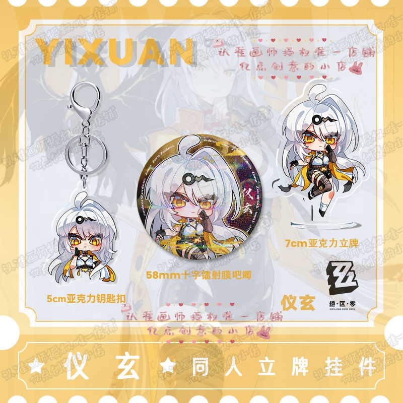 Yixuan Zenless Zone Zero Anime - Cosplay Zone Anime Friends recensione e prezzo