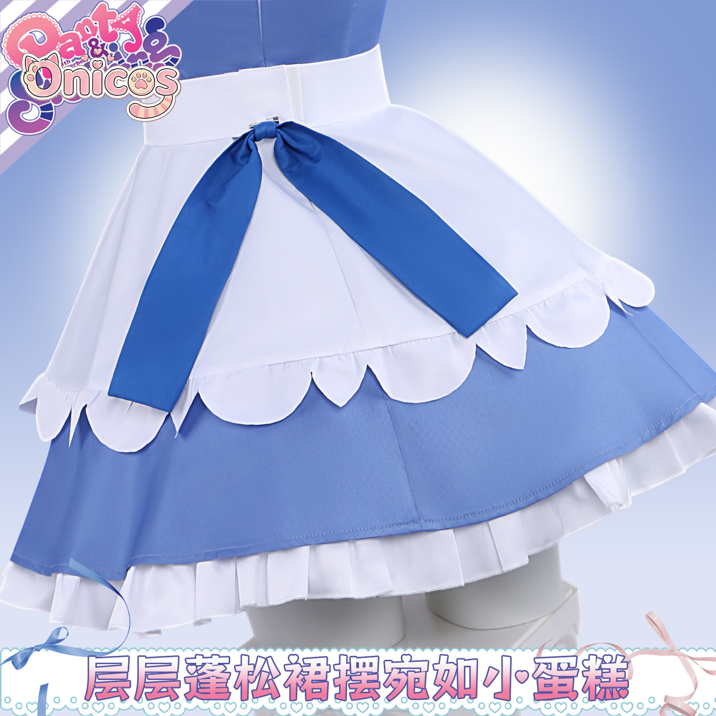 Nuovo PANTY & STOCKING con REG - Anime Cosplay Maid recensione e prezzo