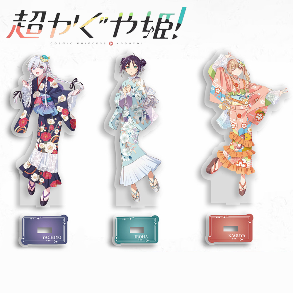 Anime Cosmic Princess Kaguya I - Anime Cosplay Roleplay recensione e prezzo