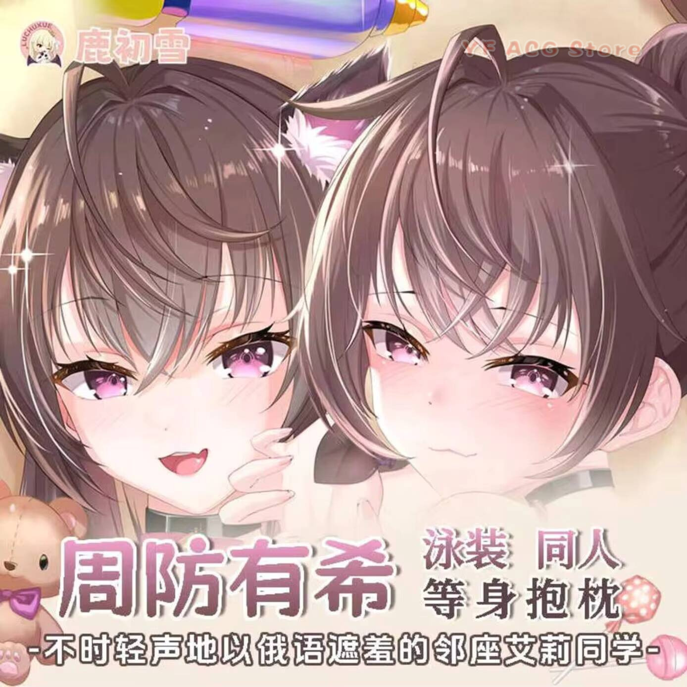 Fodera per cuscino lunga Dakim - Anime Cosplay Seri recensione e prezzo